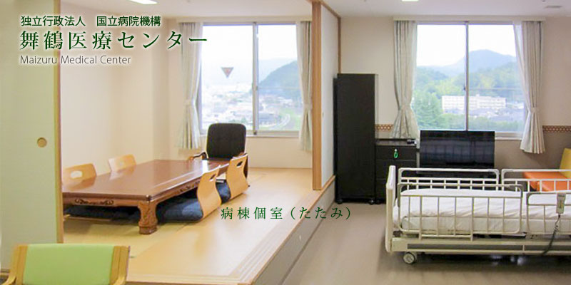 舞鶴医療センターイメージ