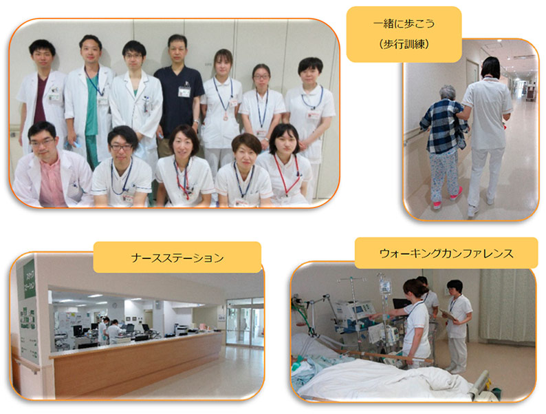 脳神経外科・脳神経内科