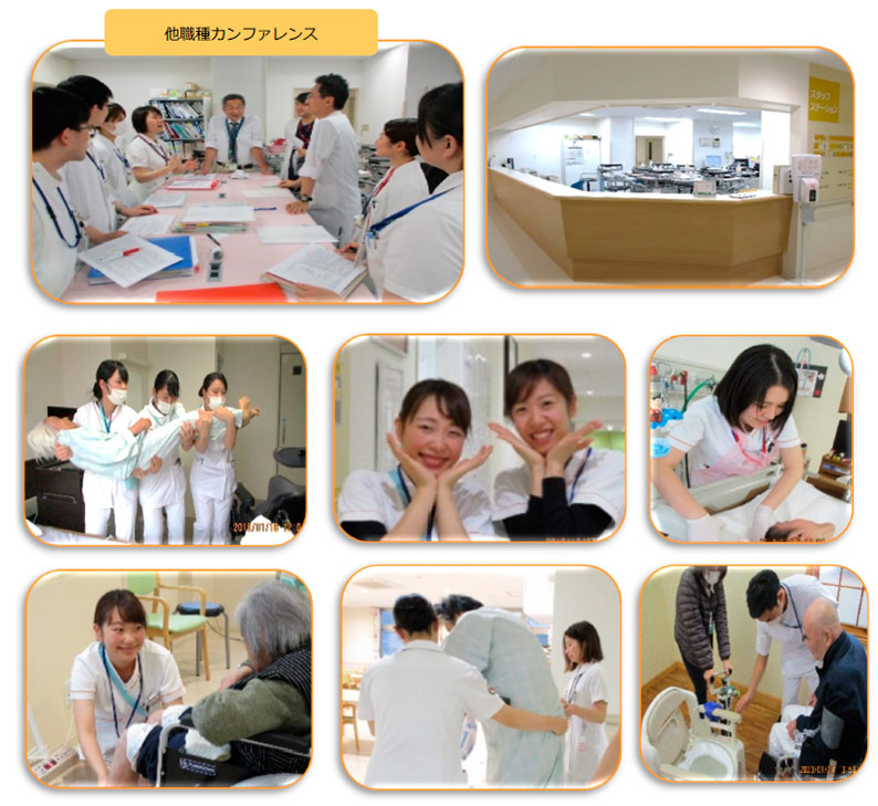 外科・内科・耳鼻咽喉科・皮膚科