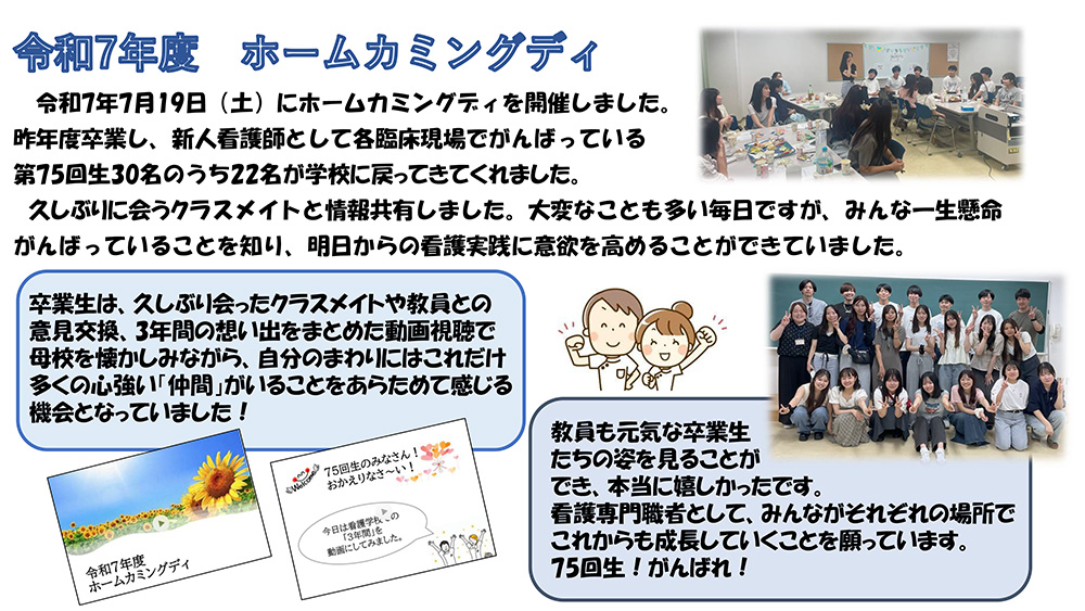 6月